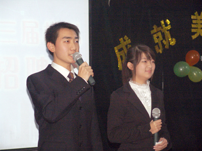 開(kāi)啟求職大門(mén)  成就美好未來(lái)