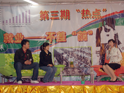 我院“熱點”論壇獲共青團河北省委2009年“青年節(jié)”節(jié)日文化建設(shè)優(yōu)秀活動通報表彰