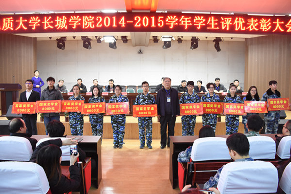 我院召開2014-2015學年學生評優(yōu)表彰大會