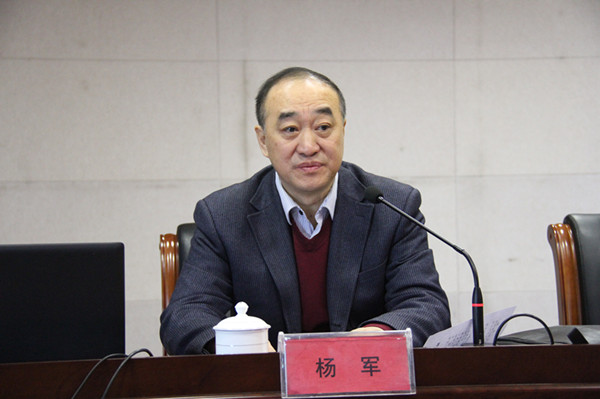我院舉行2016年寒假培訓動員大會暨專家報告會