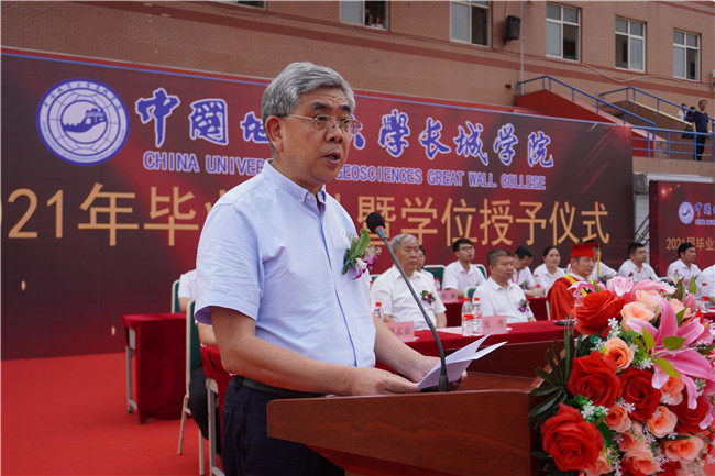 青春不散場 畢業(yè)再啟航—— 我校舉行2021屆畢業(yè)生畢業(yè)典禮 暨學(xué)位授予儀式