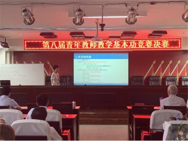 我校第八屆青年教師基本功競(jìng)賽理工組決賽順利落幕