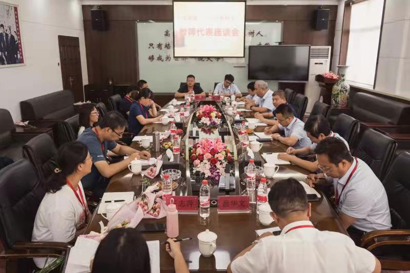恩師傾情播散愛  同心共筑中國夢我校熱烈慶祝第37個教師節(jié)