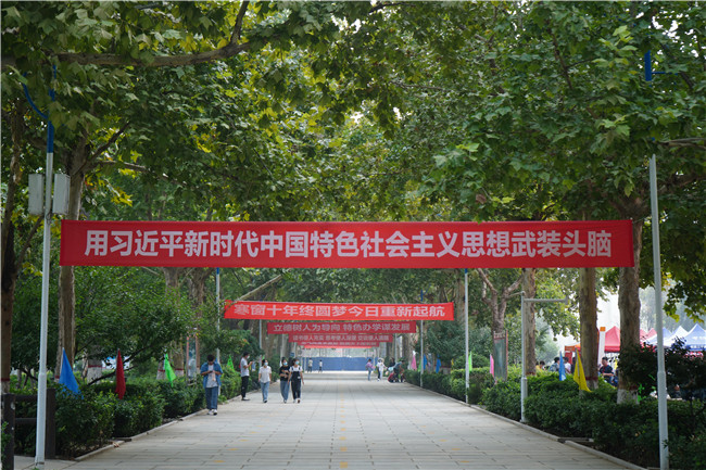 揚(yáng)帆起航保理夢(mèng) 求學(xué)篤行學(xué)子新我校喜迎2021級(jí)新生