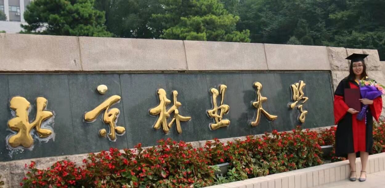 張凝---中國(guó)農(nóng)業(yè)科學(xué)院農(nóng)業(yè)信息研究所