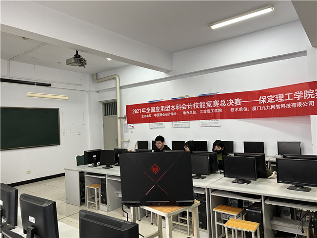 經(jīng)濟學院喜獲2021年全國應(yīng)用型本科會計技能大賽全國總決賽團體二等獎