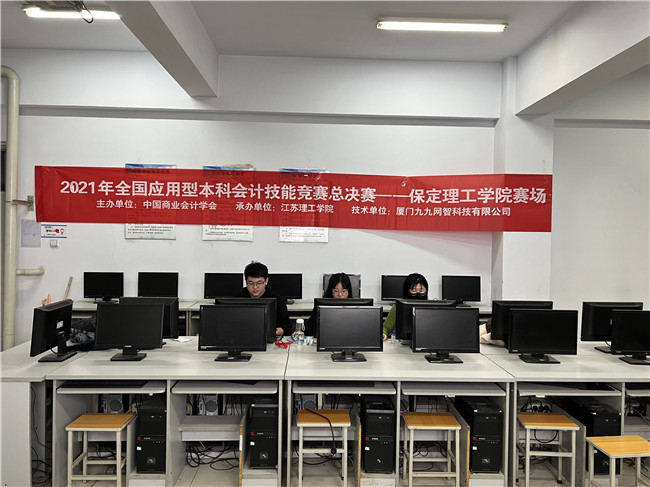 經(jīng)濟學院喜獲2021年全國應(yīng)用型本科會計技能大賽全國總決賽團體二等獎