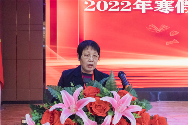 同心山成玉  協(xié)力土變金——我校2022年寒假培訓(xùn)圓滿落幕