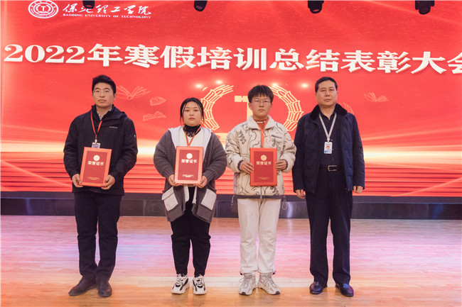 同心山成玉  協(xié)力土變金——我校2022年寒假培訓(xùn)圓滿落幕