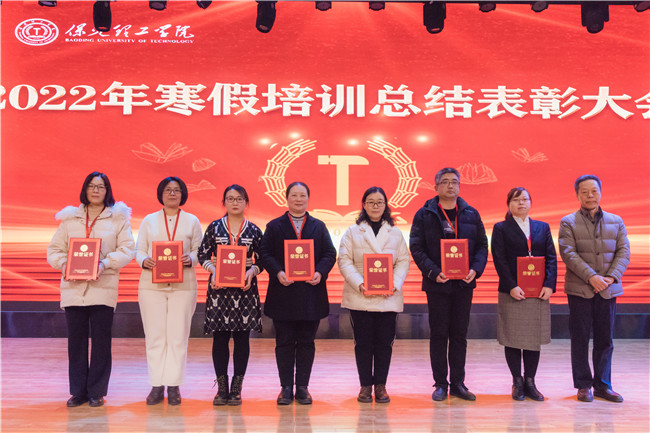 同心山成玉  協(xié)力土變金——我校2022年寒假培訓(xùn)圓滿落幕