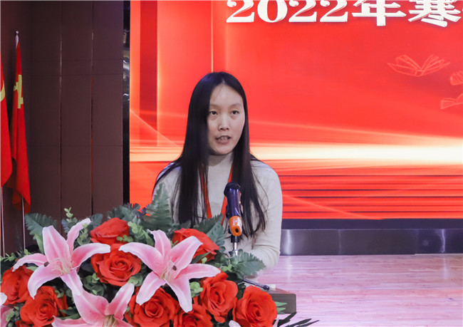 同心山成玉  協(xié)力土變金——我校2022年寒假培訓(xùn)圓滿落幕