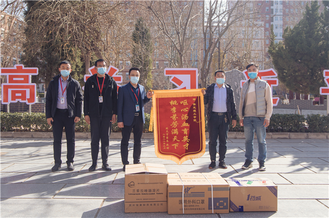 愛心助力 情滿校園——我校學生家長向學校捐贈防疫物資?