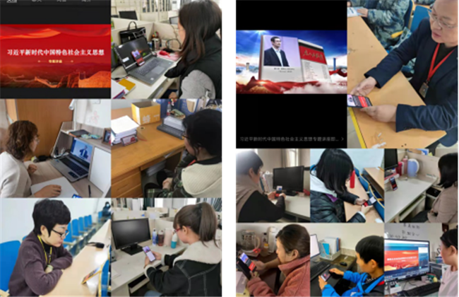 學(xué)習(xí)新思想，建設(shè)新時(shí)代 ——馬克思主義學(xué)院教師積極參加思政課網(wǎng)絡(luò)專題培訓(xùn)