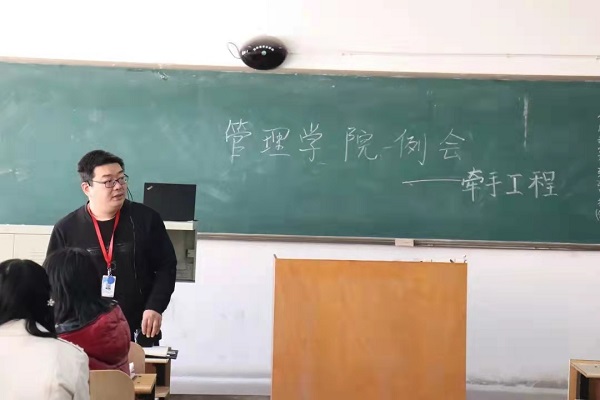 情系牽手工程，共創(chuàng)學業(yè)未來。