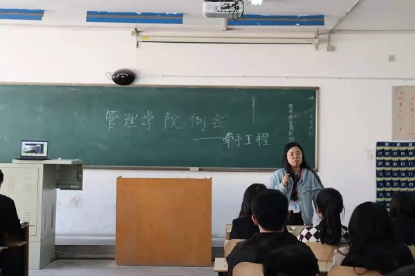 情系牽手工程，共創(chuàng)學業(yè)未來。