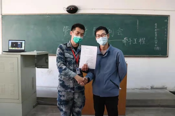 情系牽手工程，共創(chuàng)學業(yè)未來。