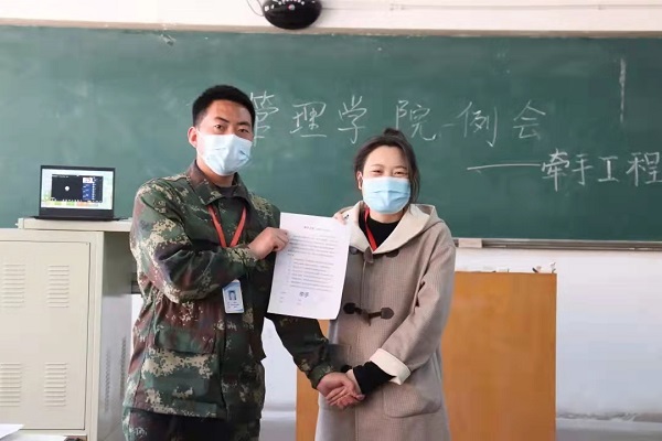 情系牽手工程，共創(chuàng)學業(yè)未來。