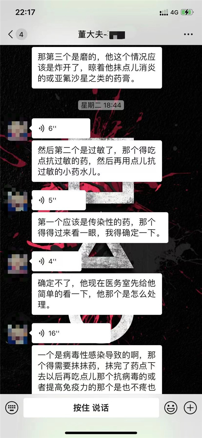 抗“疫”先進(jìn)人物事跡展播丨身著迷彩勇?lián)?dāng) 無私奉獻(xiàn)守校園