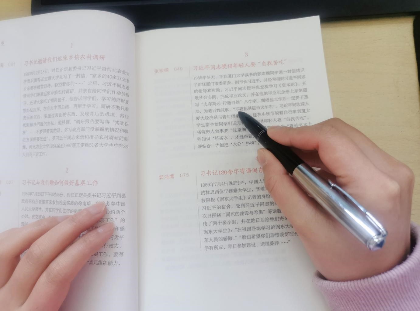賦青年以歌 譜青春華章 ——保定理工學院學生田永碩 就學習《習書記邀請我們到縣委會議室座談——習近平與大學生朋友們（二十六）》 一文的發(fā)言被中華全國學聯(lián)引用