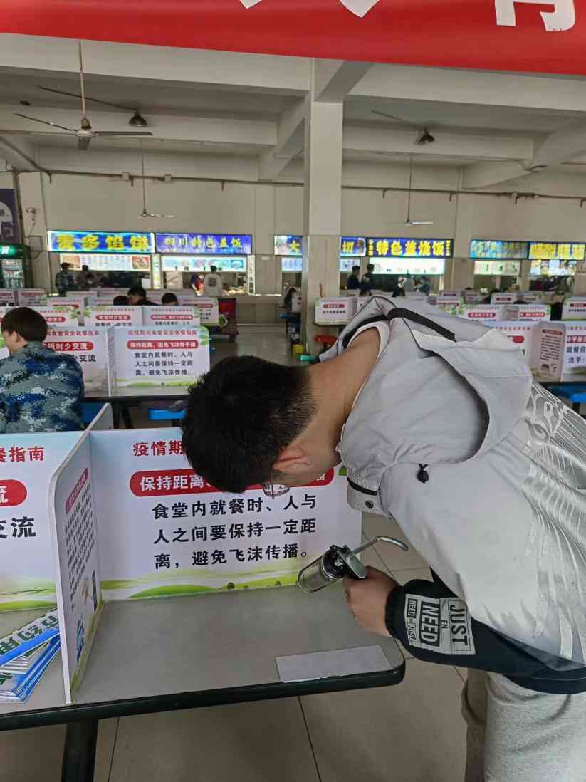 保理人的“愛衛(wèi)月”，共創(chuàng)美好校園