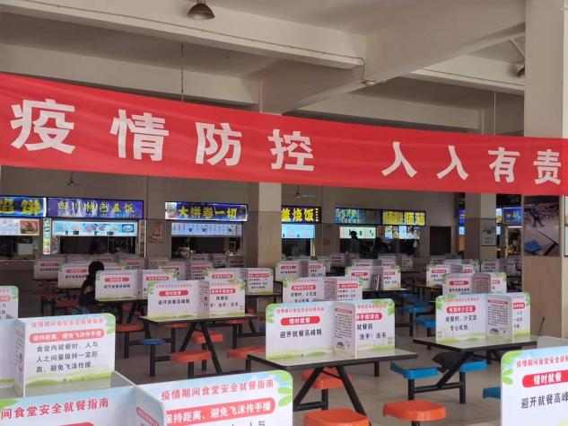 保理人的“愛衛(wèi)月”，共創(chuàng)美好校園
