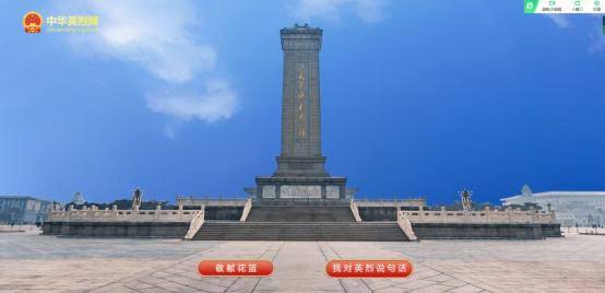 祭掃烈墓 順緬士安 ——保定理工學院清明節(jié)緬懷革命烈士