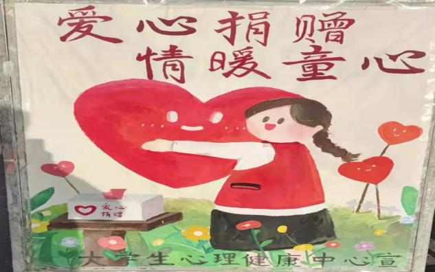 保理人的“愛衛(wèi)月”，共創(chuàng)美好校園