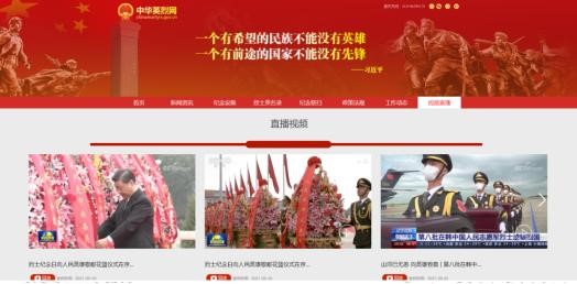 祭掃烈墓 順緬士安 ——保定理工學院清明節(jié)緬懷革命烈士