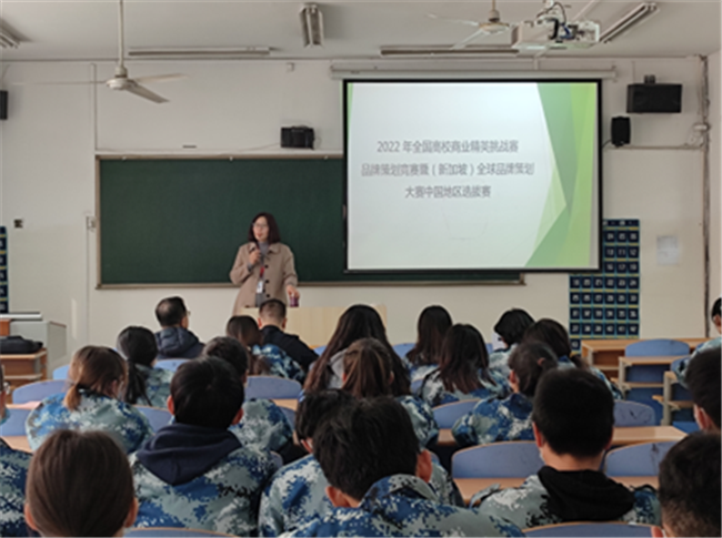 豐富經驗闊思路，創(chuàng)新思維勇實踐 ——我校在全國高校商業(yè)精英挑戰(zhàn)賽品牌策劃競賽中喜獲佳績