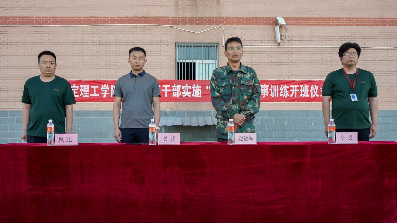 強(qiáng)化凝“新”聚力，賡續(xù)立德樹(shù)人——我?！皞鲙蛶А笔叫氯肼気o導(dǎo)員培訓(xùn)圓滿(mǎn)結(jié)束