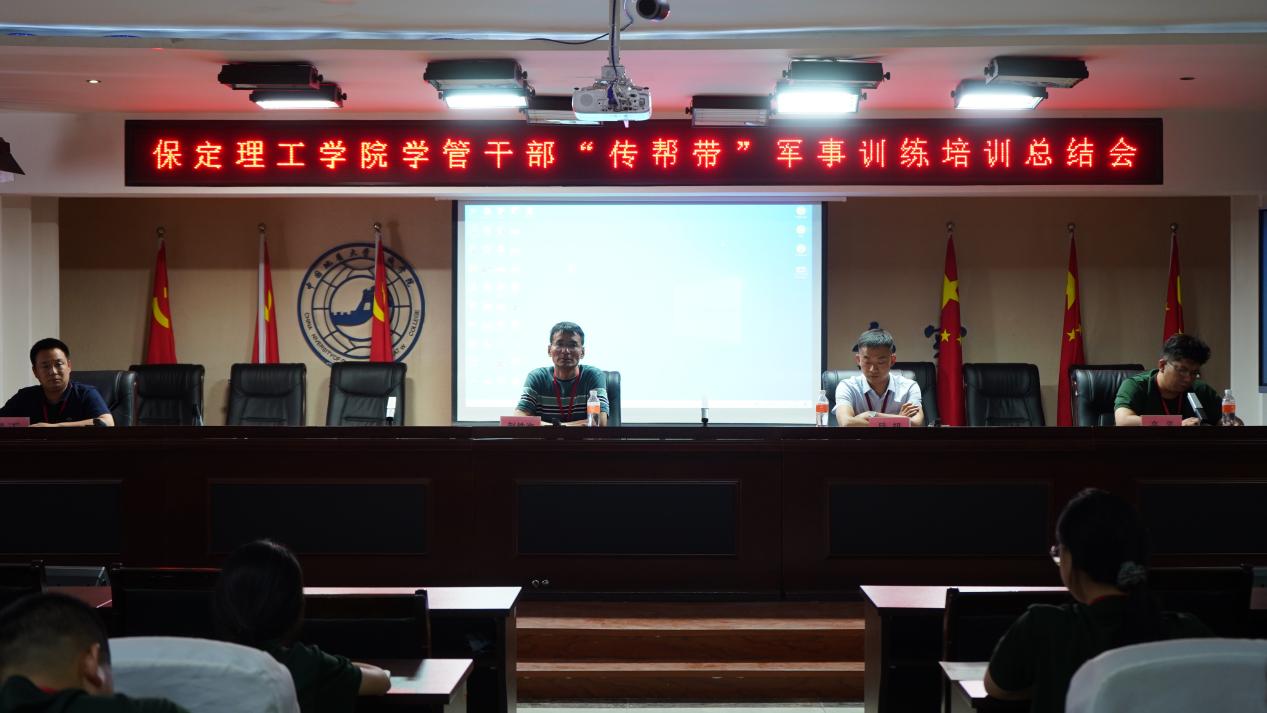 強(qiáng)化凝“新”聚力，賡續(xù)立德樹(shù)人——我?！皞鲙蛶А笔叫氯肼気o導(dǎo)員培訓(xùn)圓滿(mǎn)結(jié)束