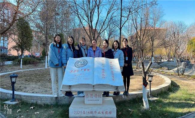 我校教師閆賢賢及會計學教學團隊分獲 河北省“教學名師”、“優(yōu)秀教學團隊”榮譽稱號