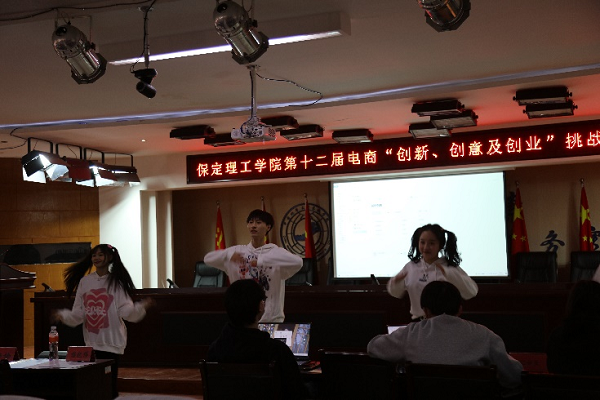 第十三屆全國大學(xué)生電子商務(wù)“創(chuàng)新、創(chuàng)意及創(chuàng)業(yè)”挑戰(zhàn)賽參賽報名通知