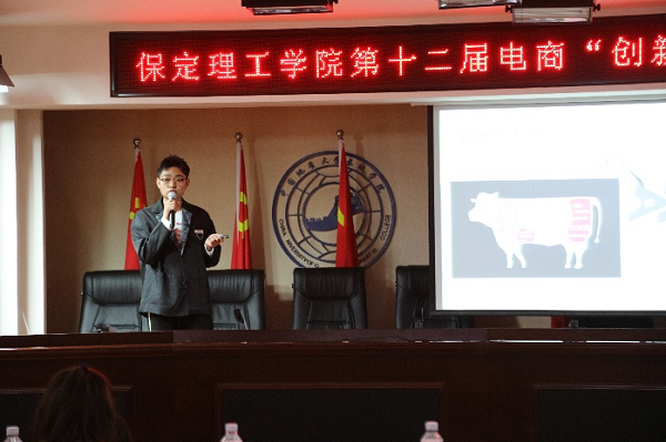 第十三屆全國大學(xué)生電子商務(wù)“創(chuàng)新、創(chuàng)意及創(chuàng)業(yè)”挑戰(zhàn)賽參賽報名通知