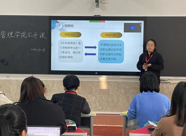 秉心克慎立教學(xué)新風(fēng)，奉職惟勤煉兢業(yè)本色——記管理學(xué)院周會(huì)議