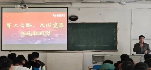 青春逐夢(mèng)   “職”引未來(lái)
