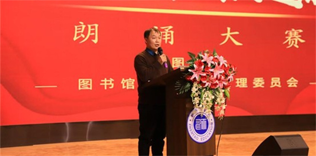 我校舉辦“不忘來時路，奮進新征程”朗誦大賽