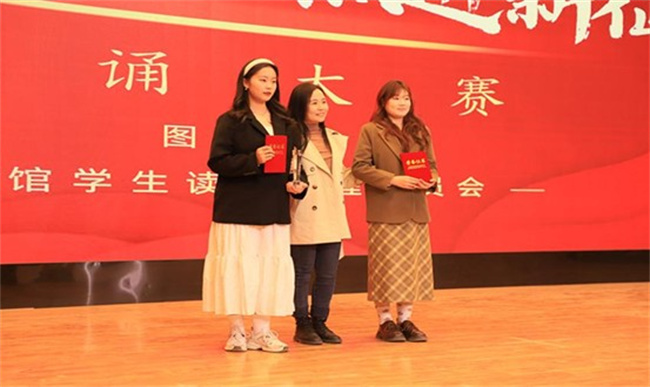 我校舉辦“不忘來時路，奮進新征程”朗誦大賽