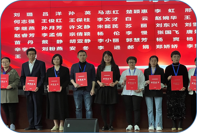 我校王曉麗等三位教師在第三屆河北省高校教師教學(xué)創(chuàng)新大賽中斬獲佳績