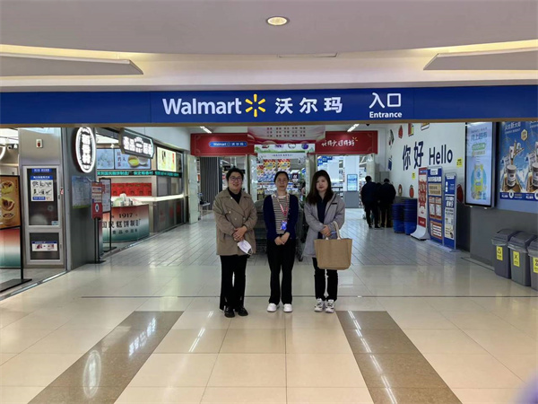 我院與沃爾瑪（河北）商業(yè)零售有限公司保定朝陽大街分店開展“校企合作”交流——校企合作同心圓，訪企拓崗譜新篇（三）