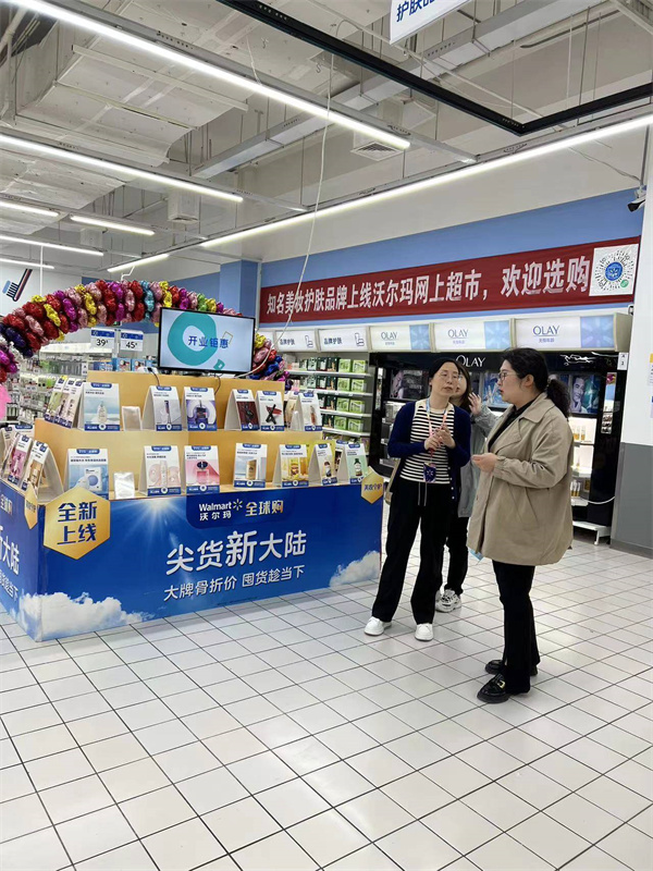 我院與沃爾瑪（河北）商業(yè)零售有限公司保定朝陽大街分店開展“校企合作”交流——校企合作同心圓，訪企拓崗譜新篇（三）