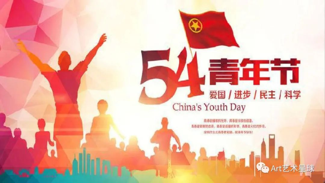 保定理工學院藝術學院立鴻鵠之志，做奮斗青年