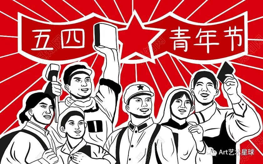 保定理工學院藝術學院立鴻鵠之志，做奮斗青年