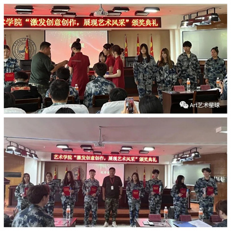 保定理工學(xué)院//藝術(shù)學(xué)院//激發(fā)創(chuàng)意創(chuàng)作，展現(xiàn)藝術(shù)風(fēng)采