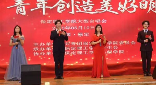 “青春孕育無限希望，青年創(chuàng)造美好明天”大型合唱會圓滿落幕！
