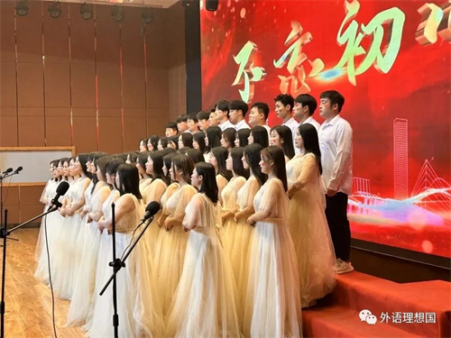 青春孕育無限希望，青年創(chuàng)造美好明天