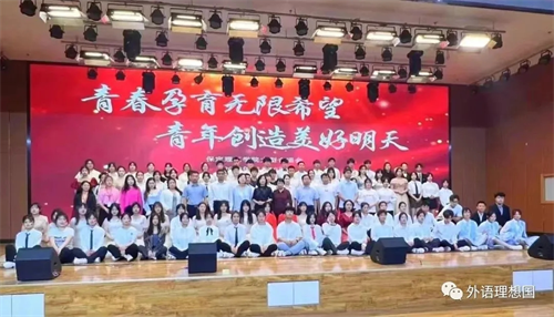 青春孕育無限希望，青年創(chuàng)造美好明天