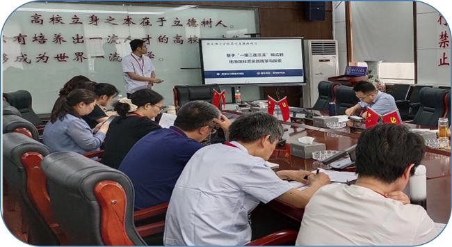 教務(wù)處組織召開第七屆校級(jí)教改項(xiàng)目結(jié)項(xiàng)驗(yàn)收 暨第八屆校級(jí)教改項(xiàng)目立項(xiàng)申報(bào)評(píng)審會(huì)