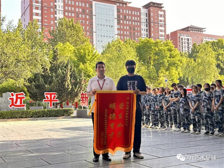保定理工學(xué)院‖藝術(shù)學(xué)院‖嶄新生活，人生轉(zhuǎn)折，我院2023屆學(xué)子向母校贈送錦旗！