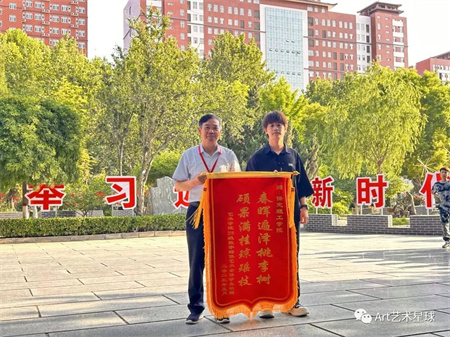 保定理工學(xué)院‖藝術(shù)學(xué)院‖嶄新生活，人生轉(zhuǎn)折，我院2023屆學(xué)子向母校贈送錦旗！
